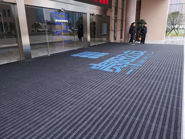 新大陆丨贵阳市公安局条纹型刮沙地垫采购案例